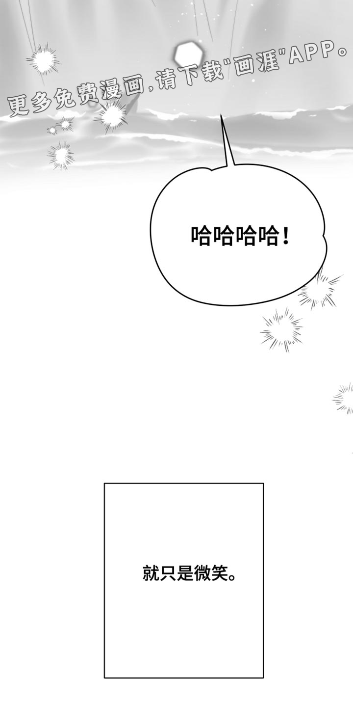 狂乱欺压第38话图