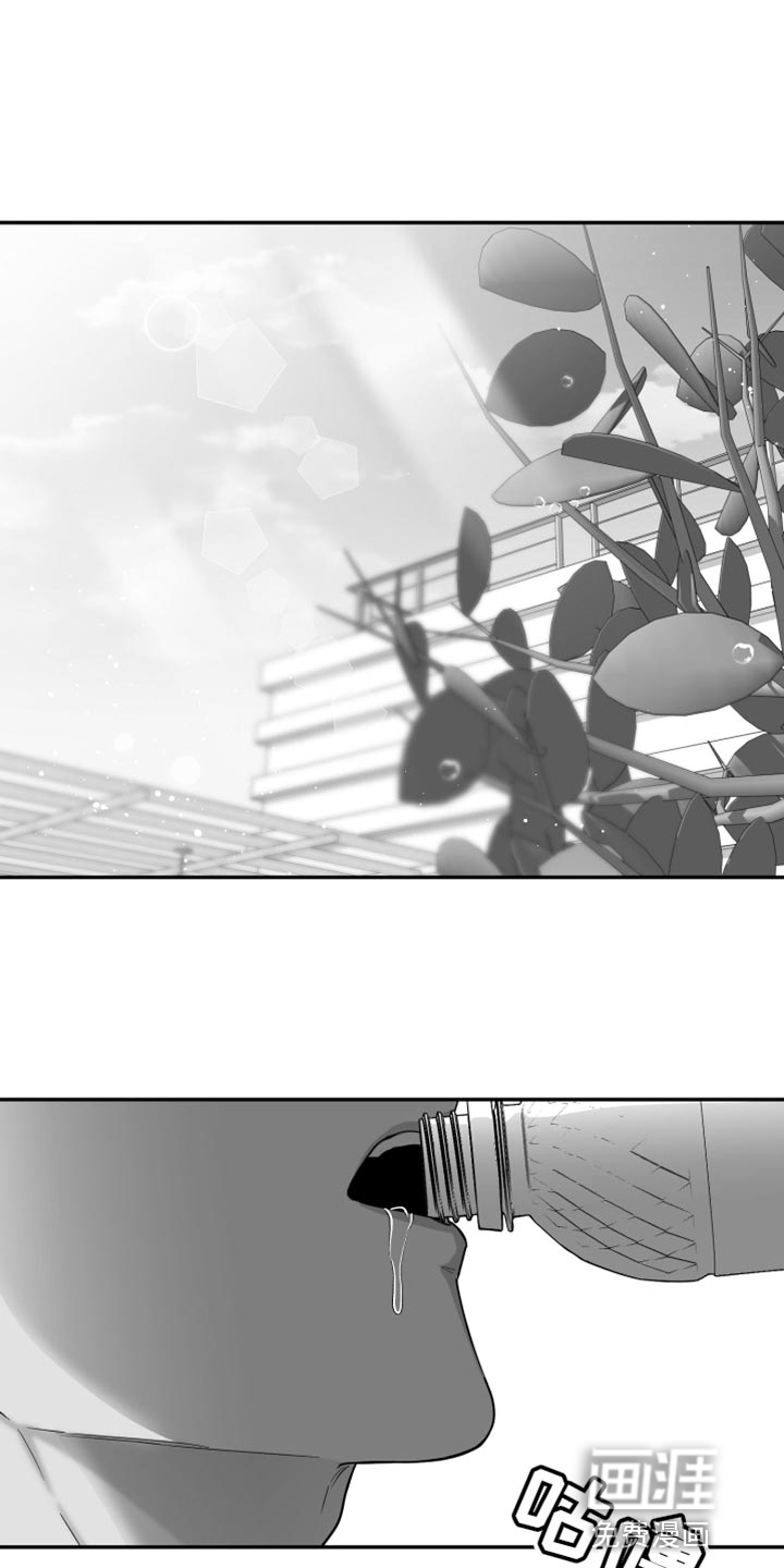 狂乱欺压第40话图