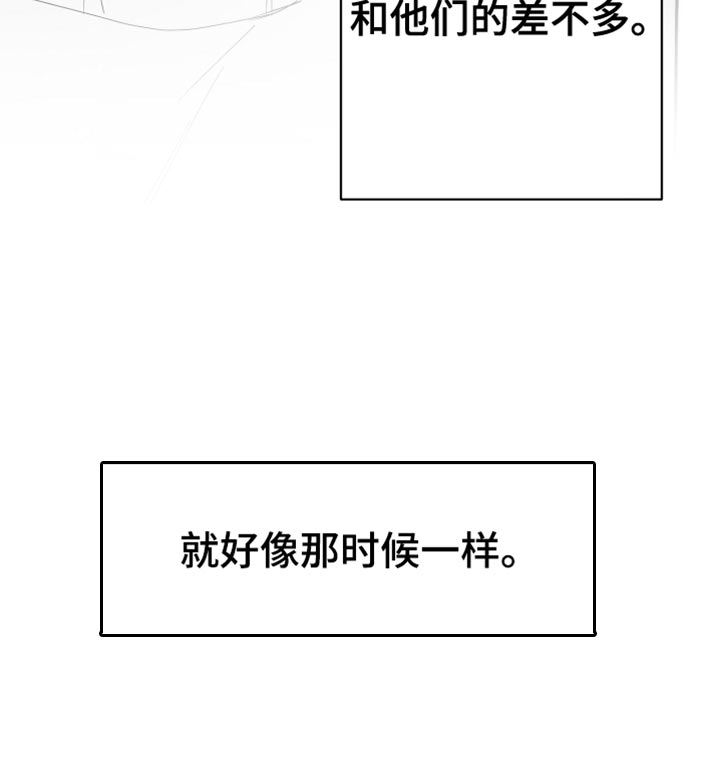 狂乱欺压第40话图