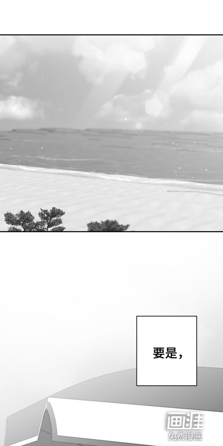 狂乱欺压第41话图