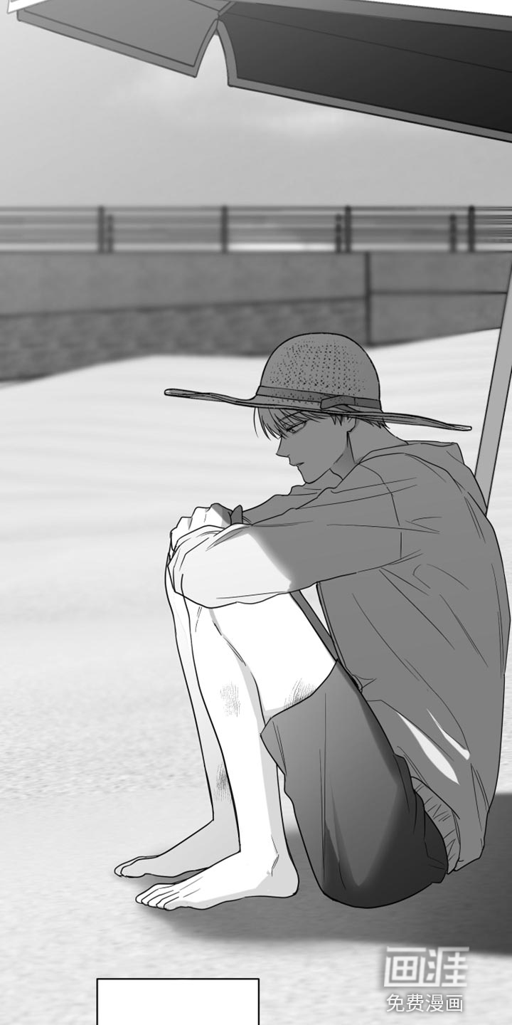 狂乱欺压第41话图