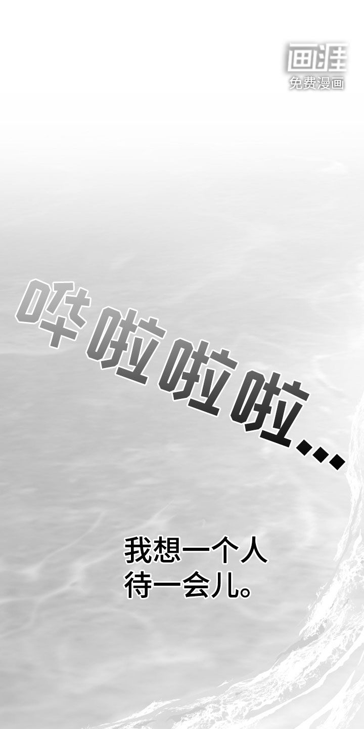 狂乱欺压第42话图