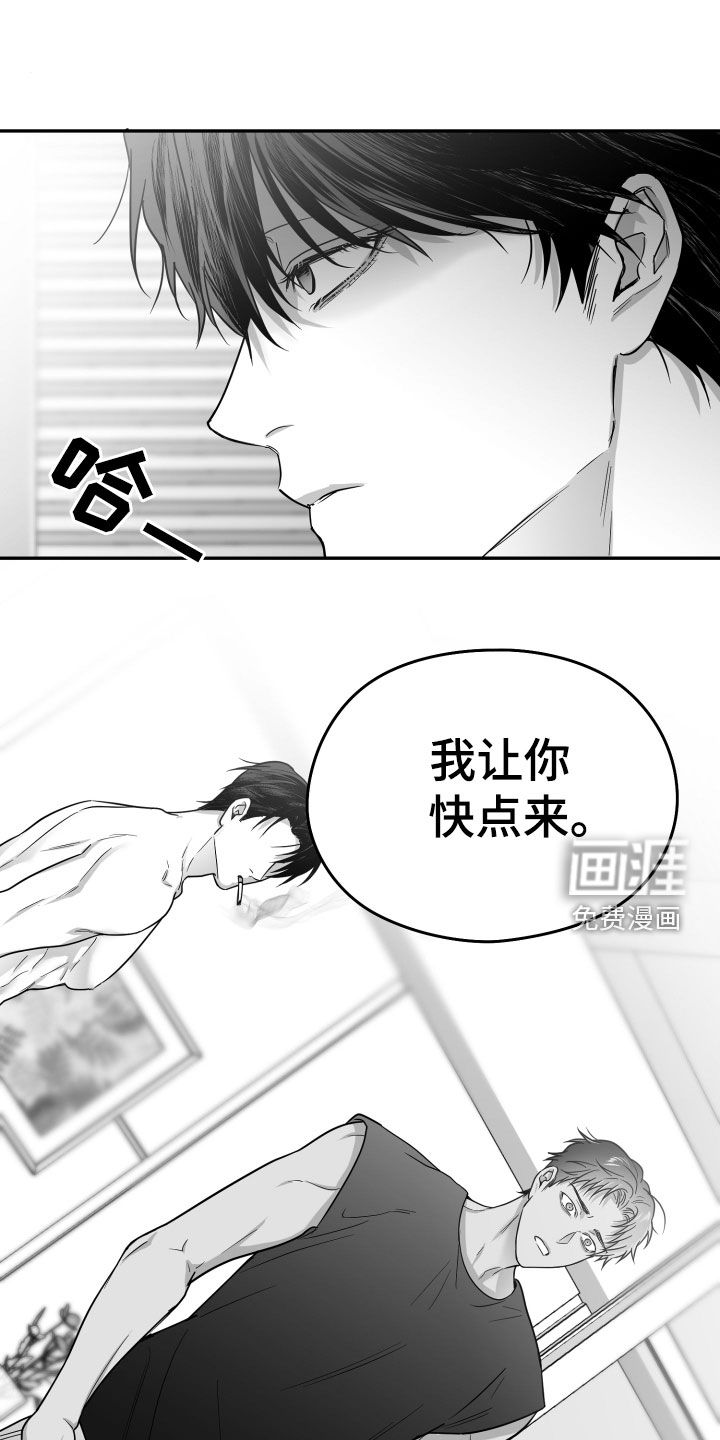 狂乱欺压第45话图