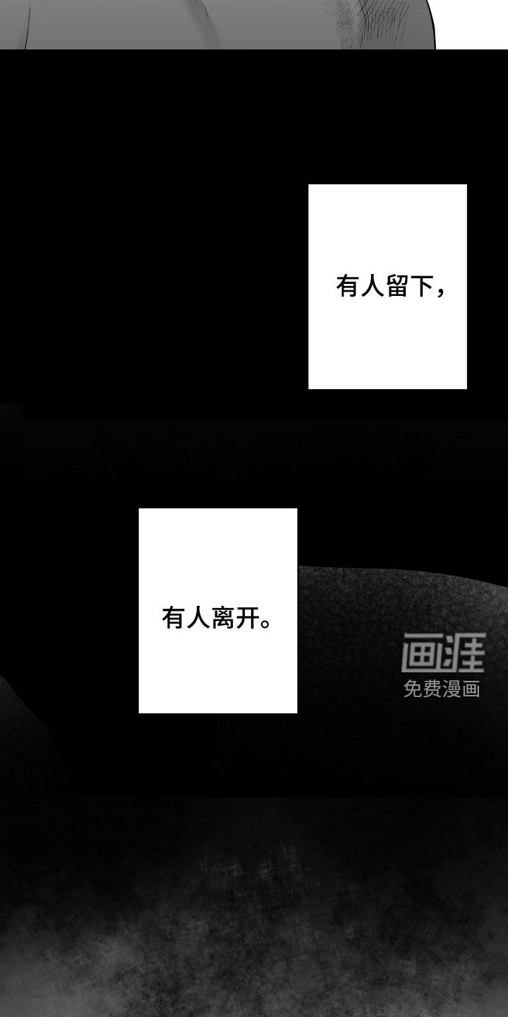 狂乱欺压第46话图