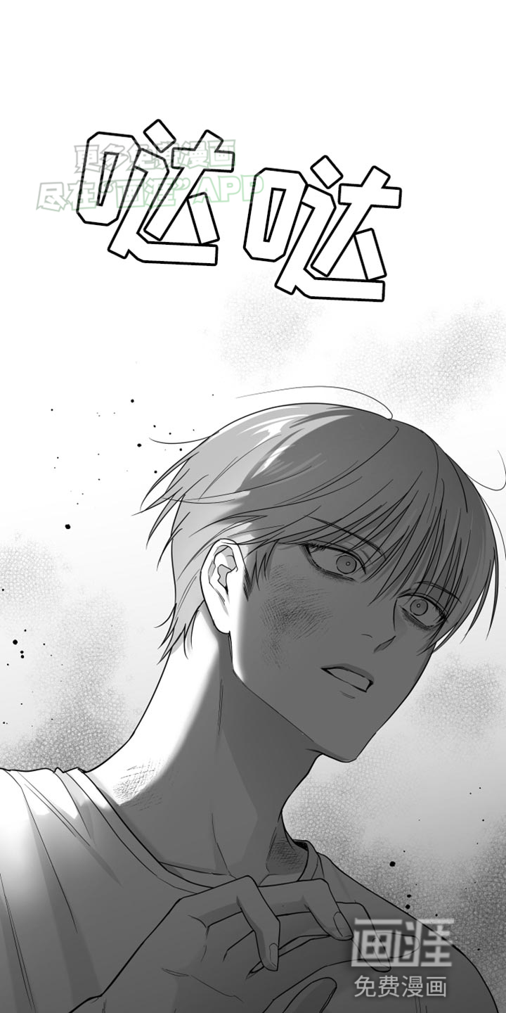 狂乱欺压第48话图