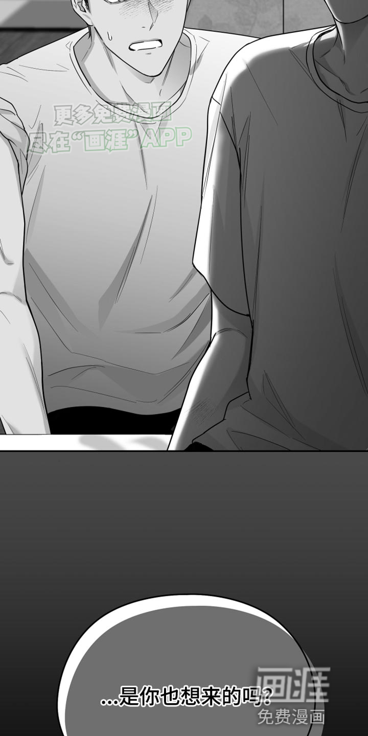 狂乱欺压第49话图