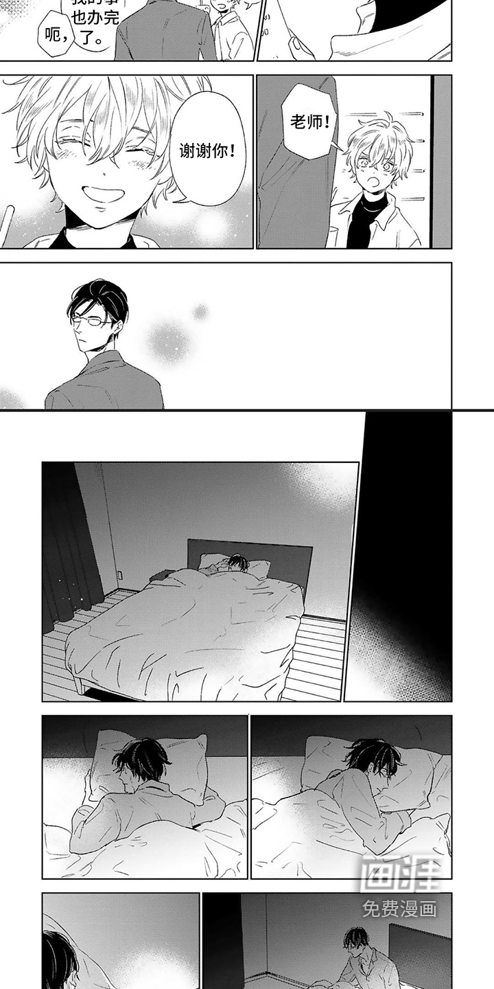 渴望爱第19话图