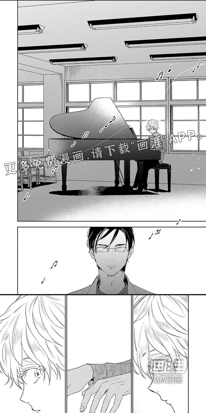 渴望爱第21话图