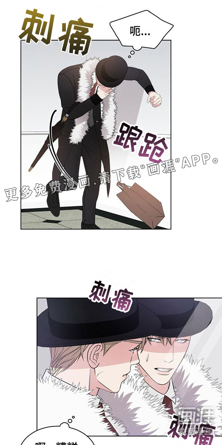 渴血纠缠第13话图