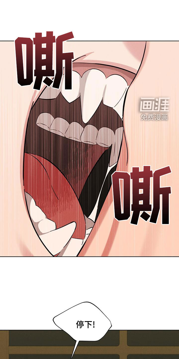 渴血纠缠第19话图