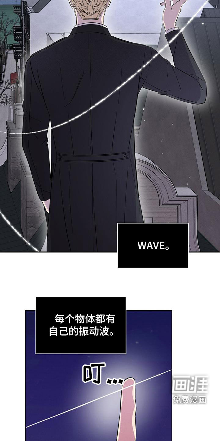 渴血纠缠第20话图