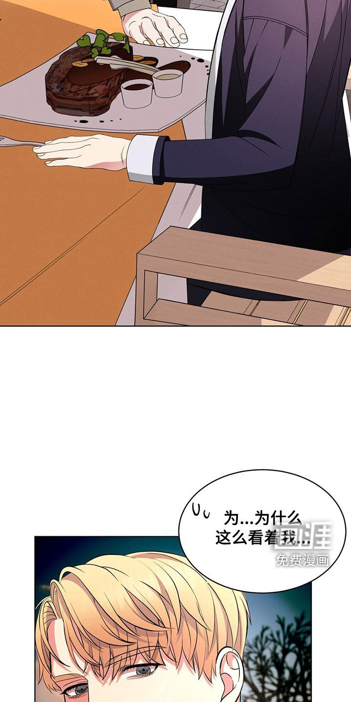 渴血纠缠第25话图