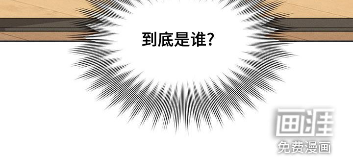 渴血纠缠第26话图