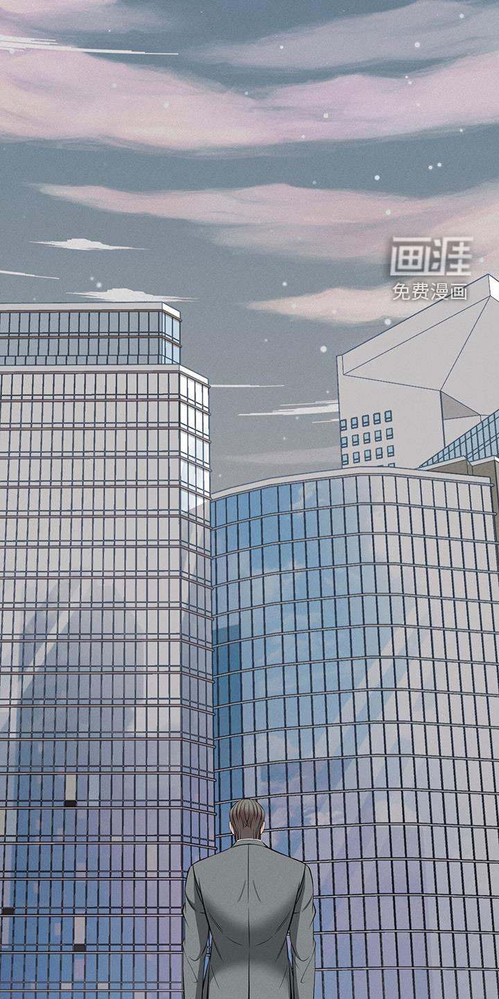 渴血纠缠第29话图