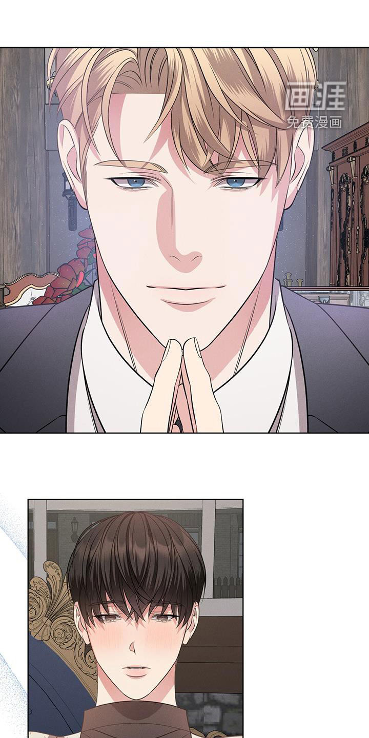 渴血纠缠第35话图