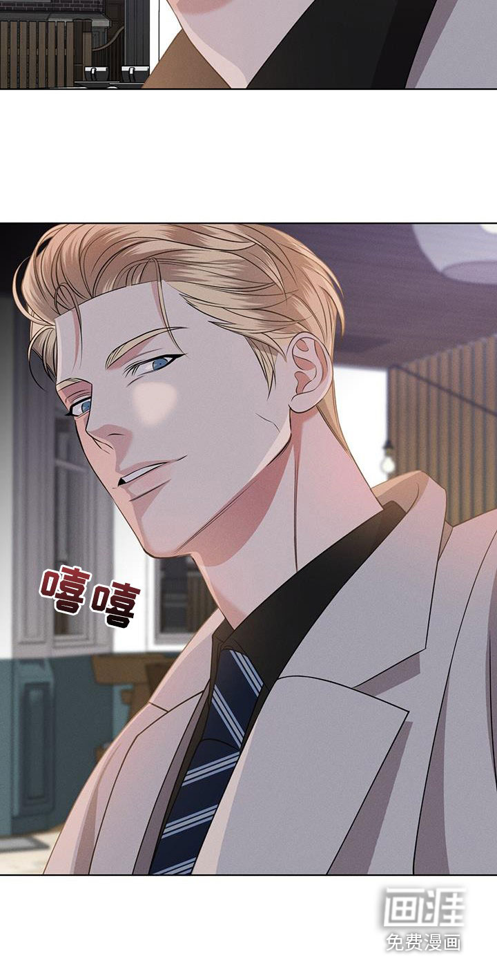 渴血纠缠第36话图