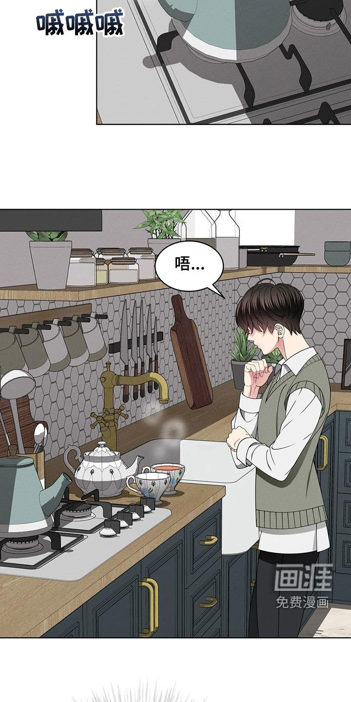 渴血纠缠第39话图