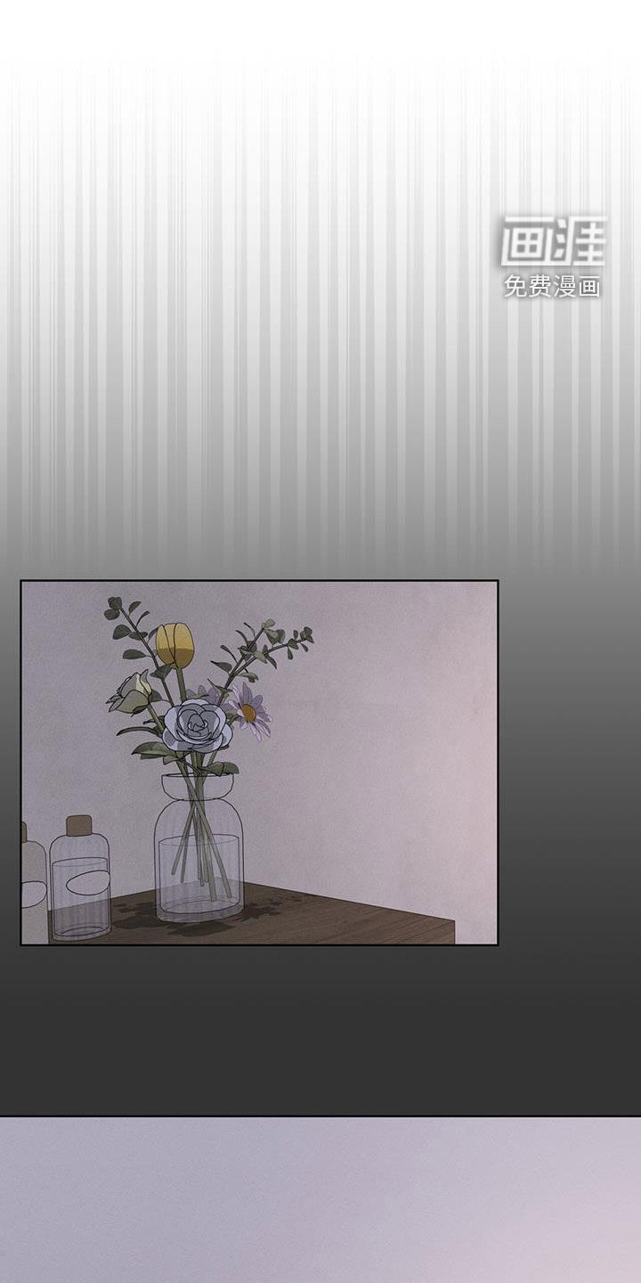 渴血纠缠第44话图