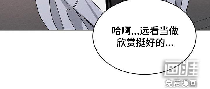 渴血纠缠第45话图