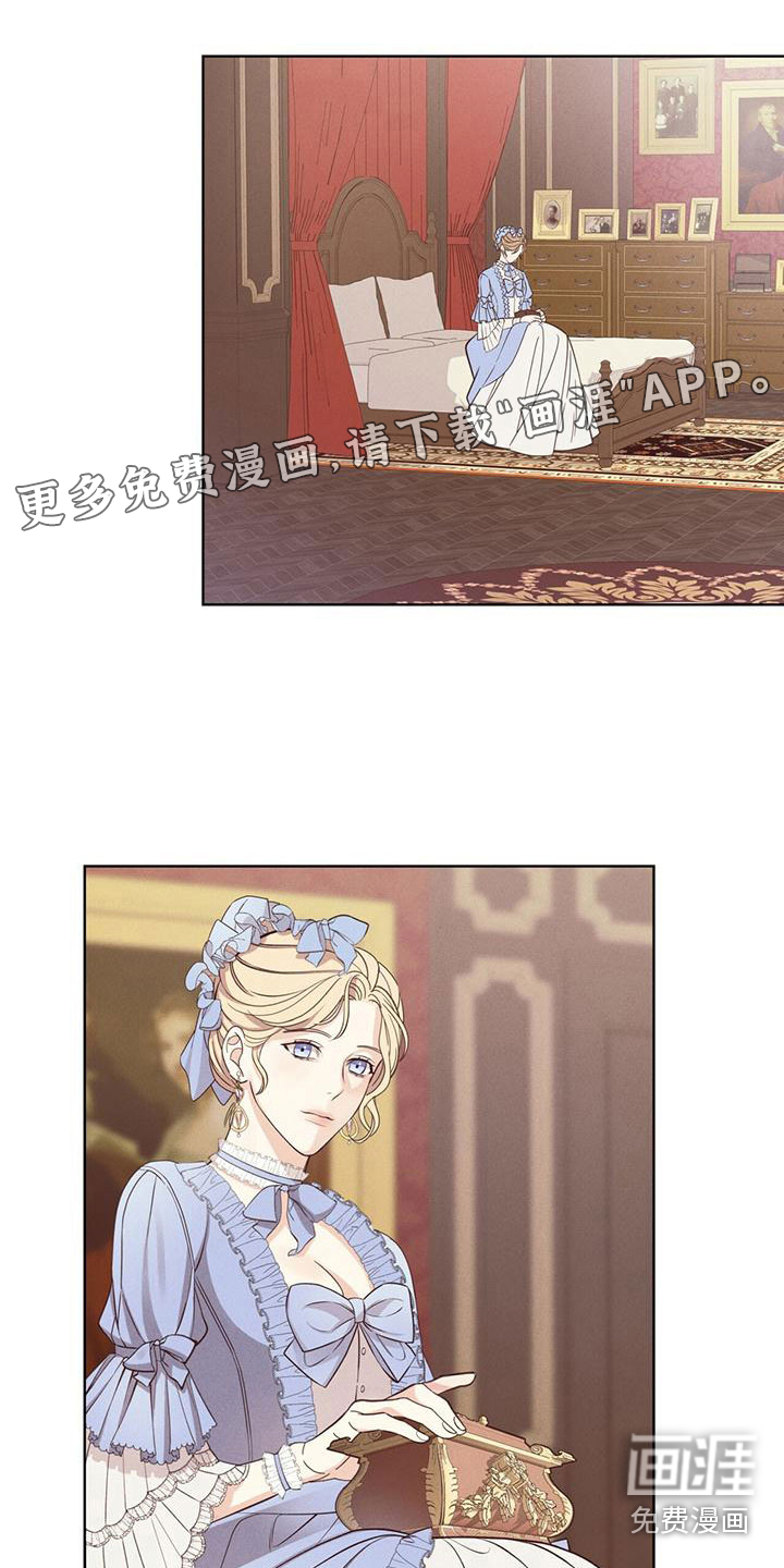 渴血纠缠第8话图