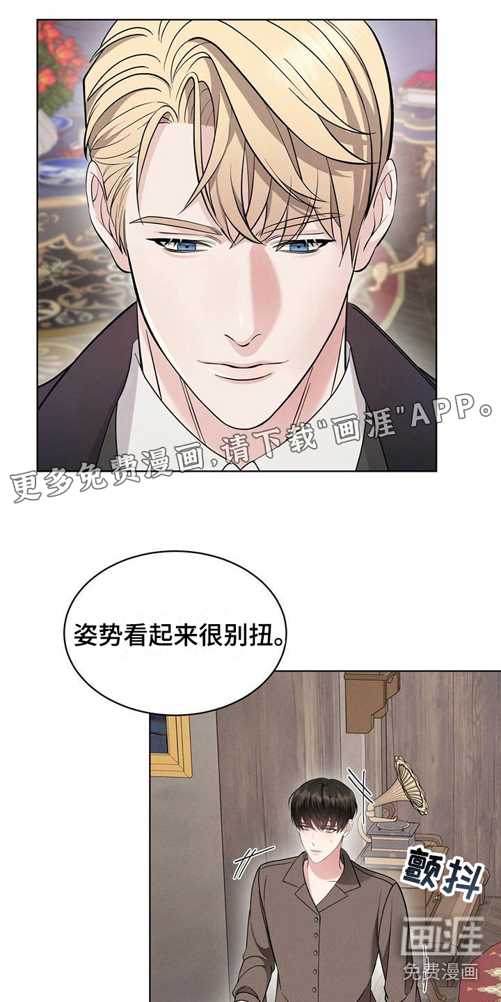 渴血纠缠第9话图