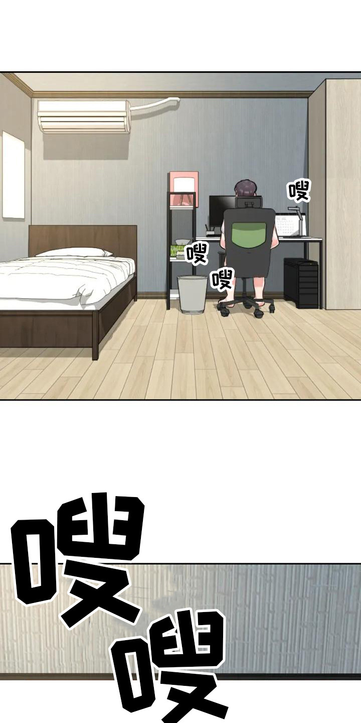 捆绑推销第1话图