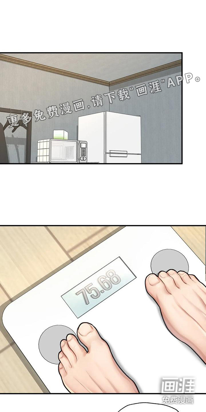 捆绑推销第17话图