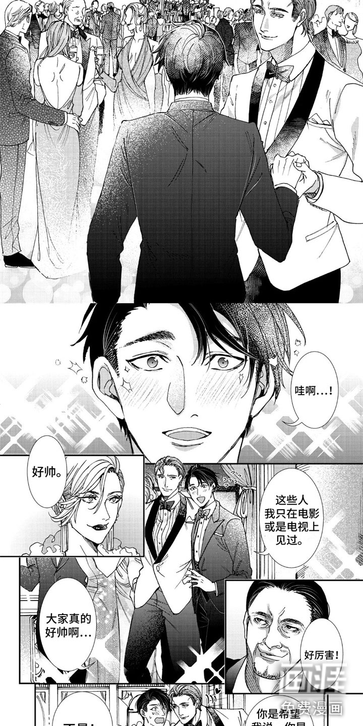 可耻的宝贝第12话图