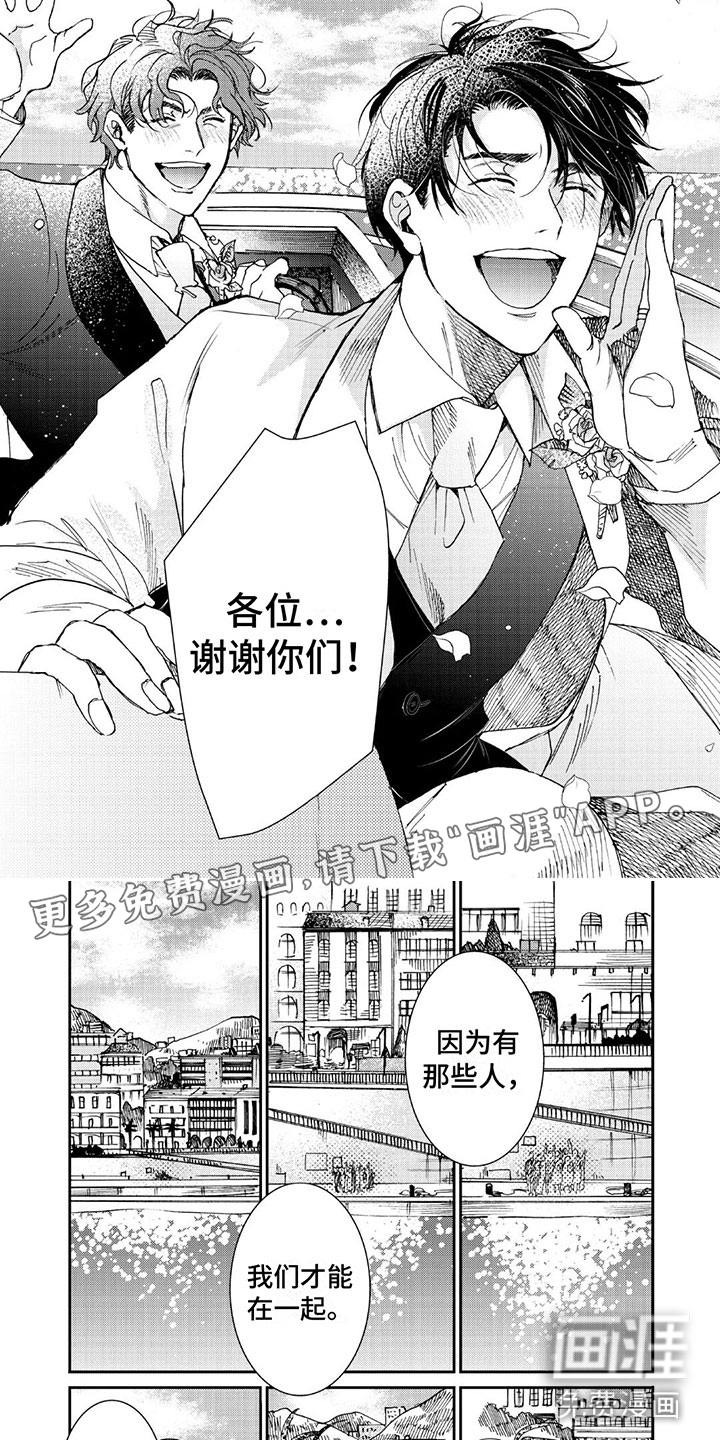 可耻的宝贝第22话图