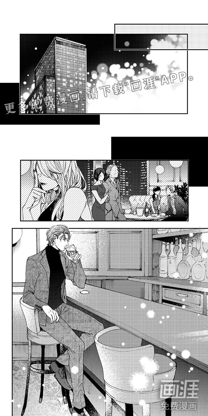 可耻的宝贝第4话图