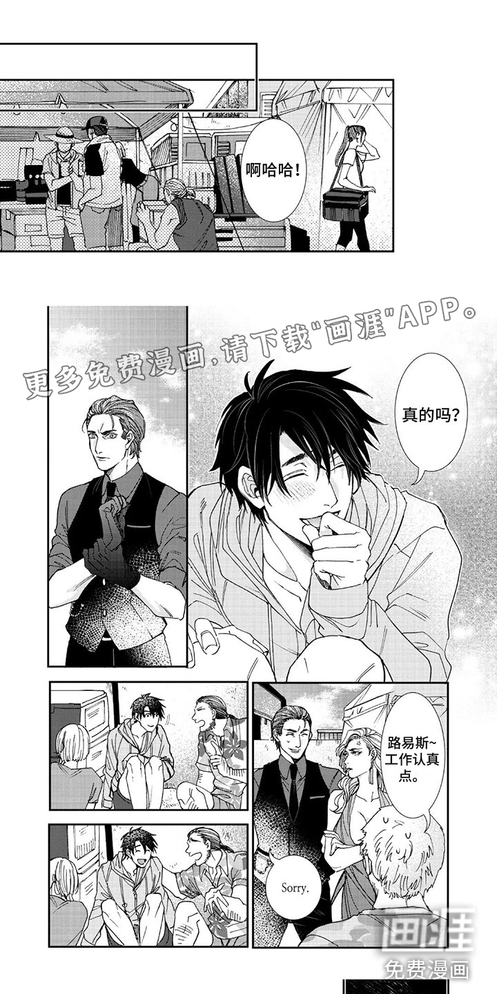 可耻的宝贝第6话图