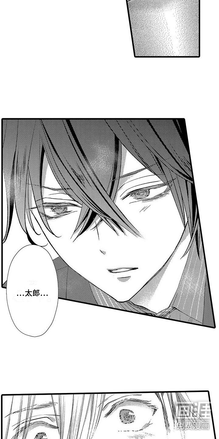 快乐频道第12话图