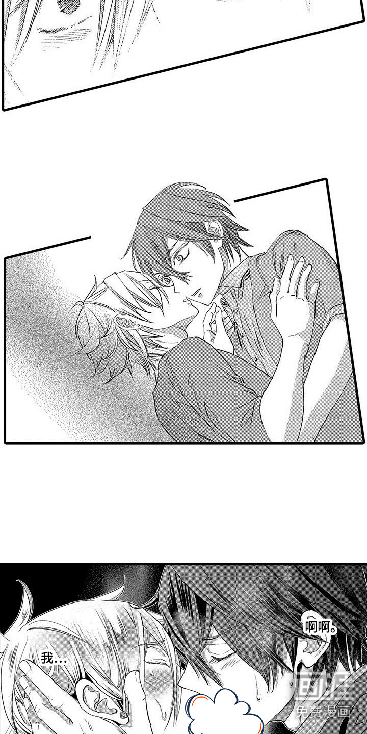 快乐频道第12话图