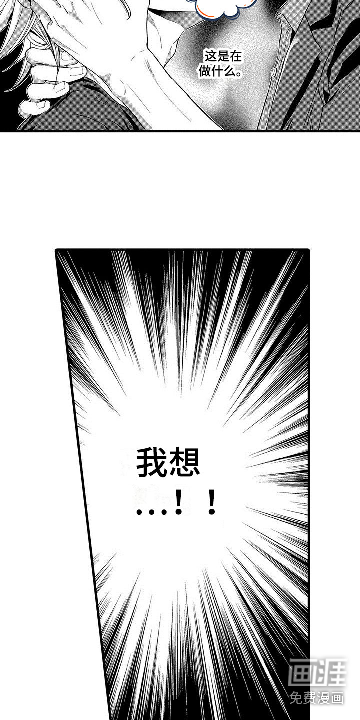 快乐频道第12话图