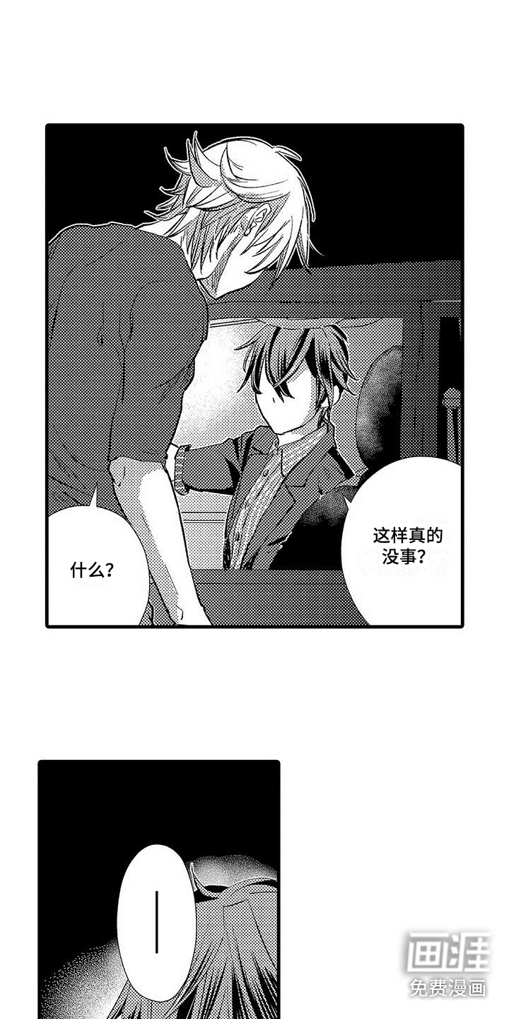 快乐频道第13话图