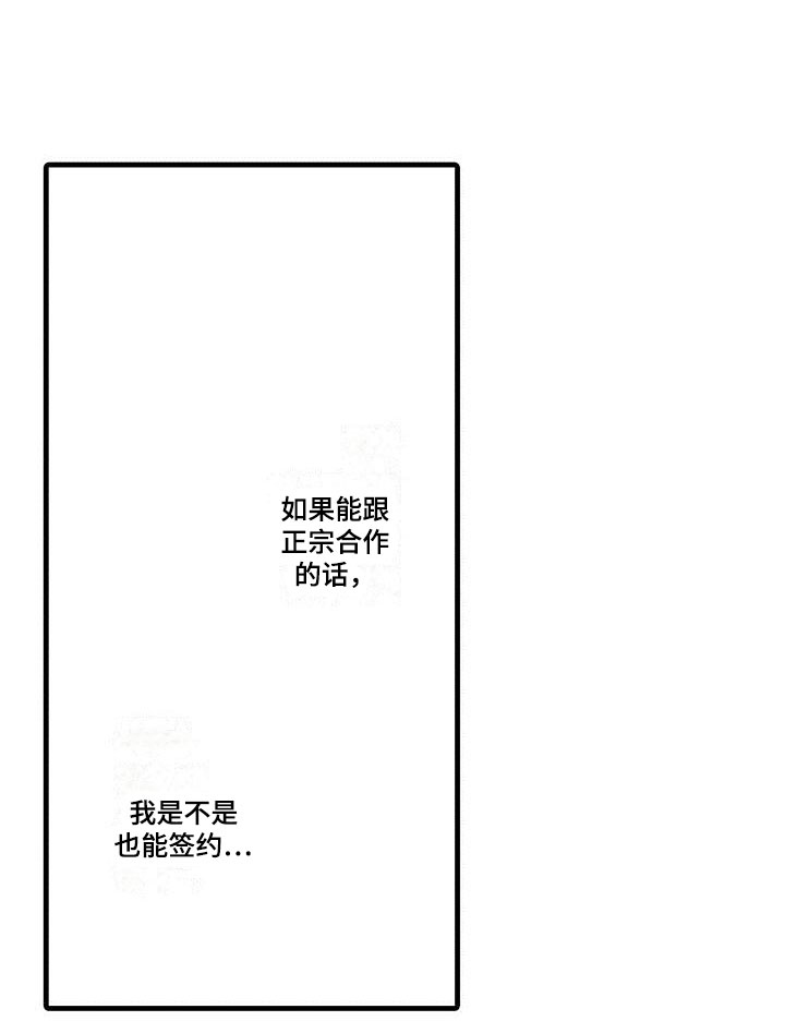 快乐频道第13话图