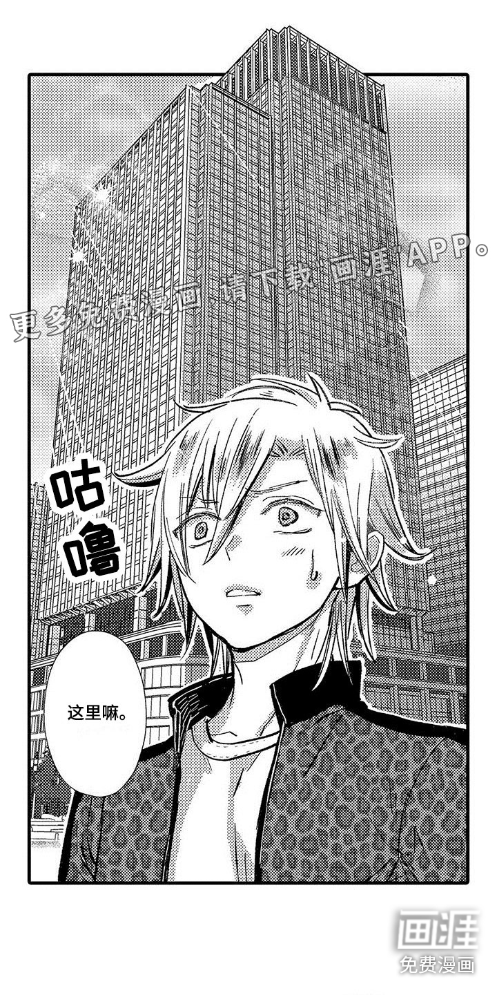 快乐频道第14话图