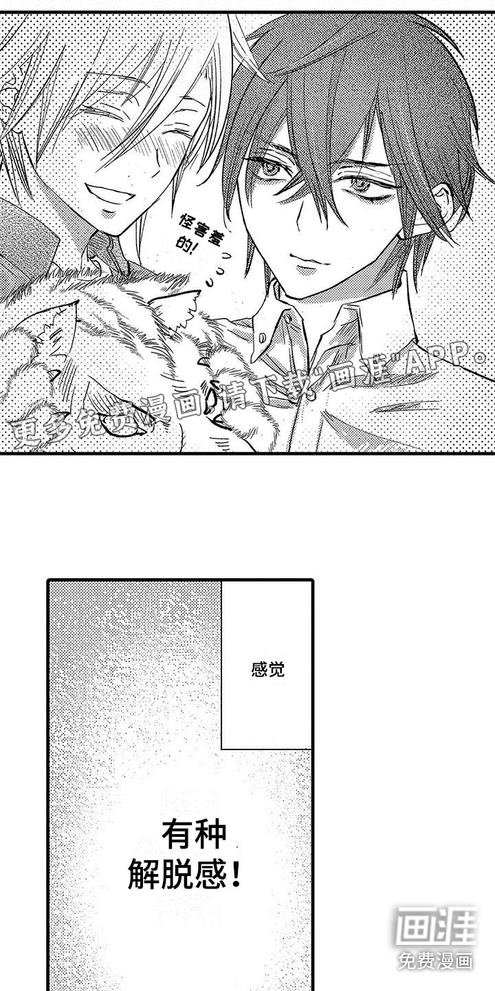 快乐频道第17话图