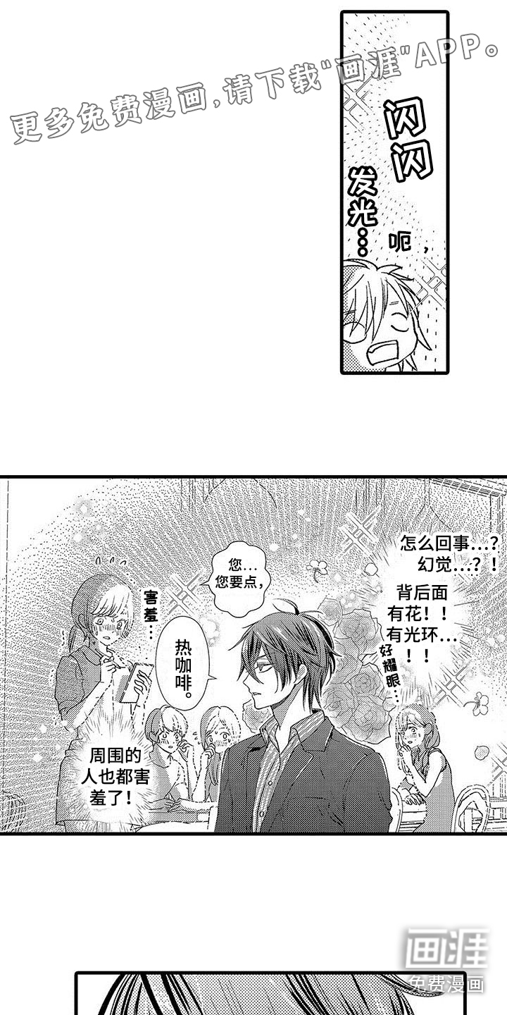 快乐频道第4话图