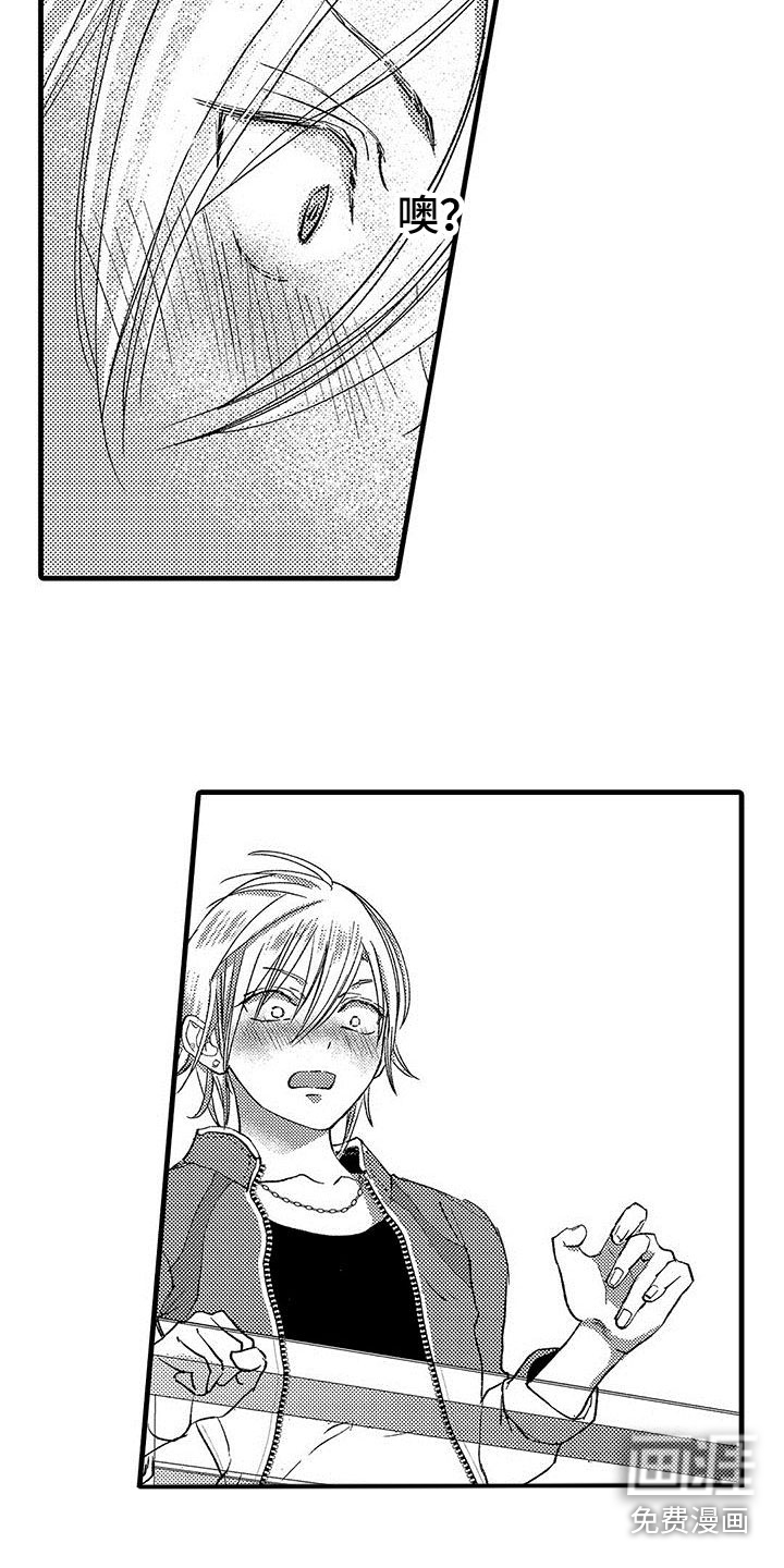 快乐频道第5话图