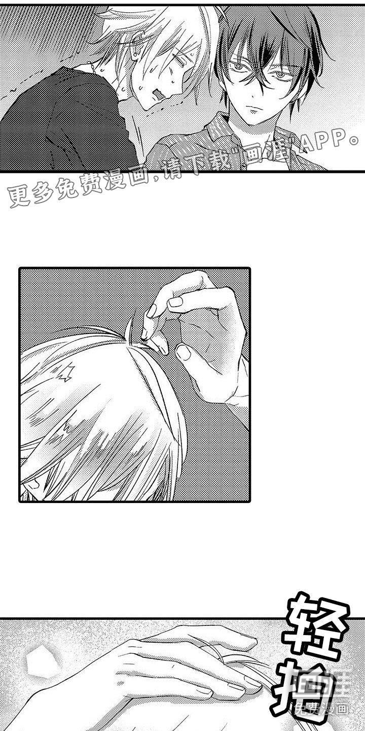 快乐频道第7话图