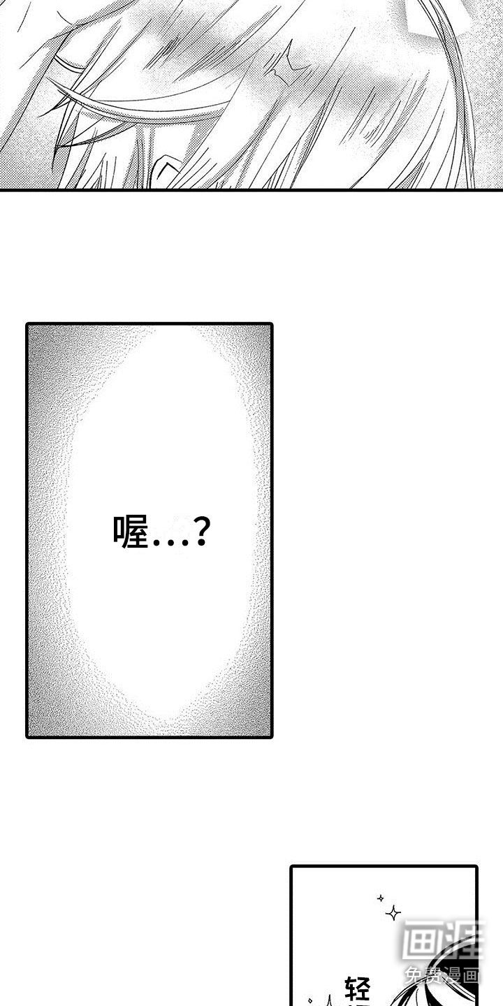 快乐频道第7话图