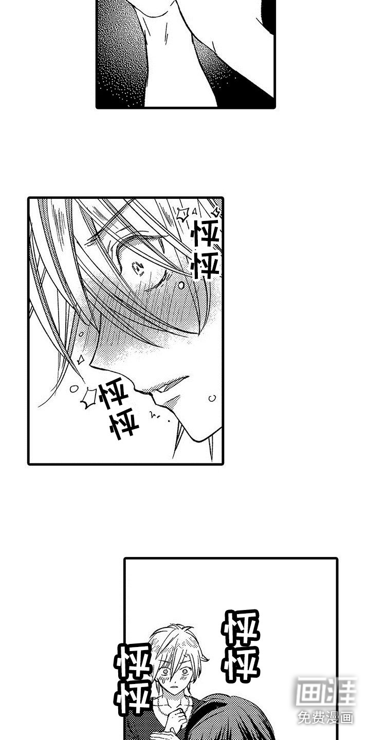 快乐频道第9话图