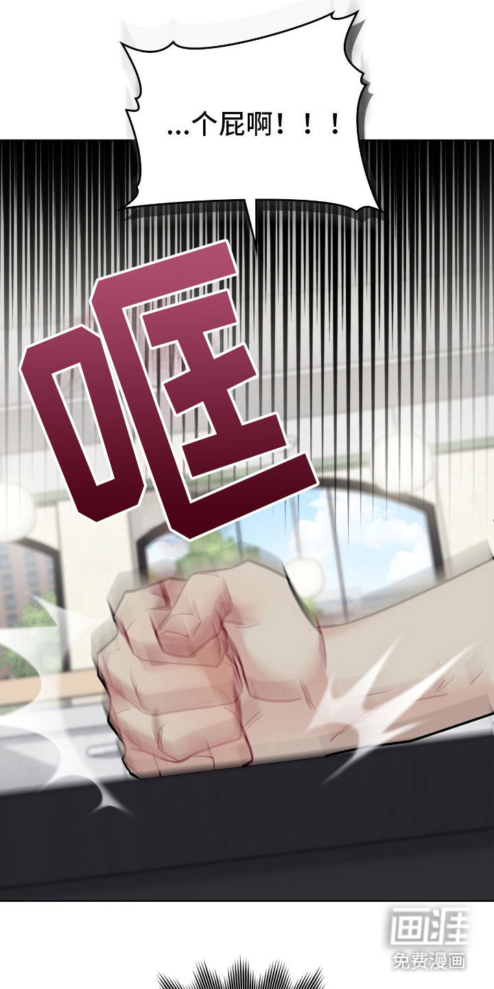 可爱的对手第10话图