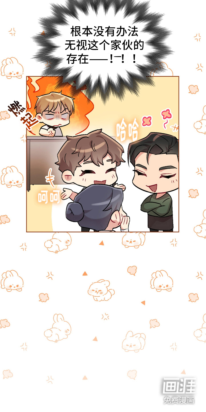 可爱的对手第10话图