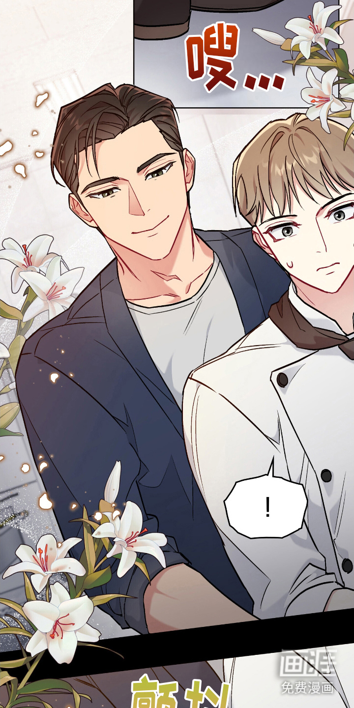 可爱的对手第10话图