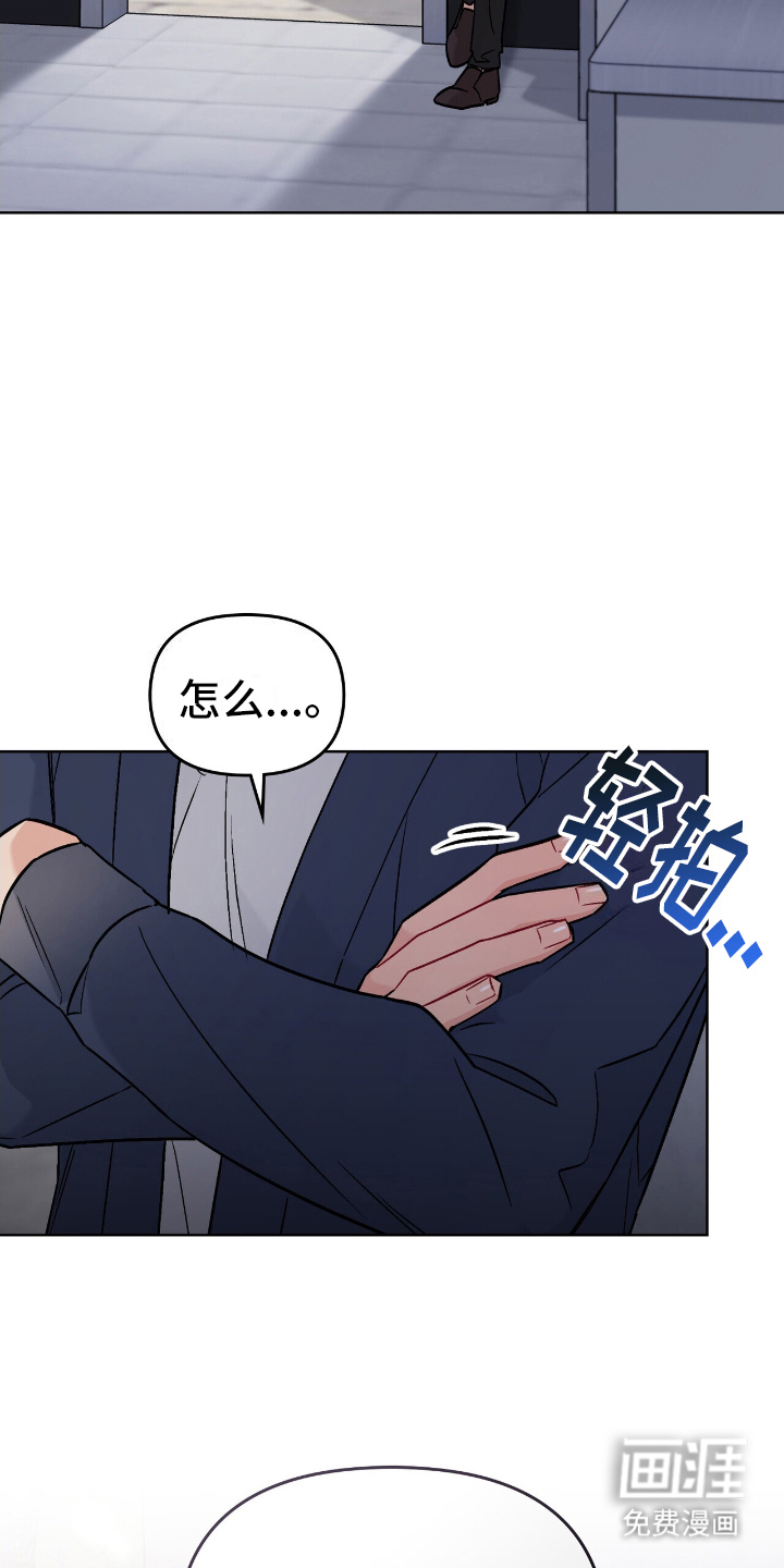 可爱的对手第11话图