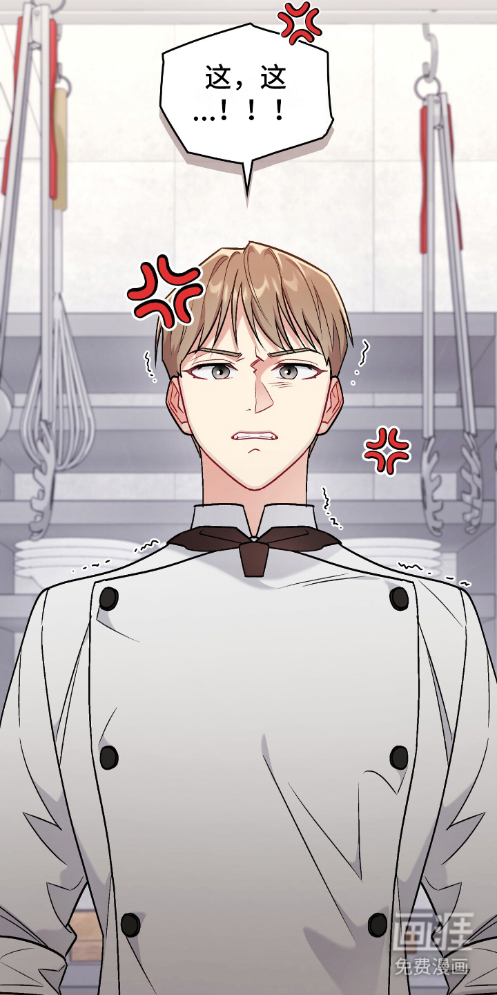 可爱的对手第11话图