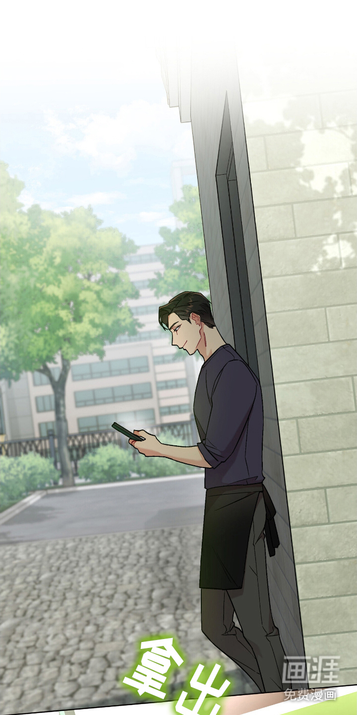 可爱的对手第12话图