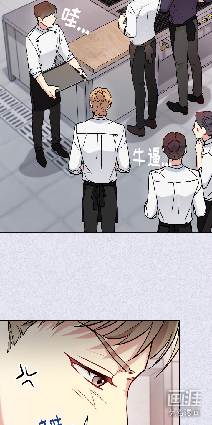 可爱的对手第12话图